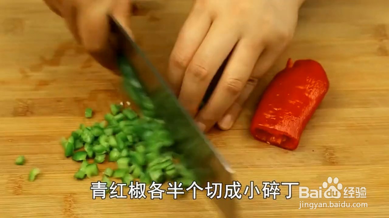 如何制作茄子鸡蛋饼？