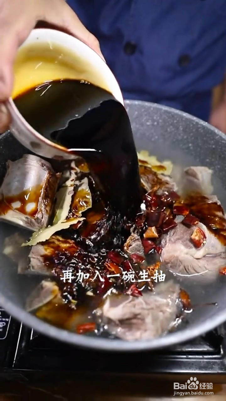 如何制作中式卤牛肉