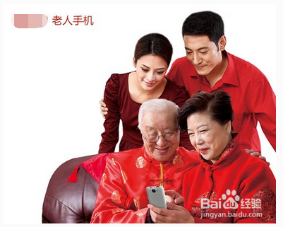 端午节如何陪爸妈过节