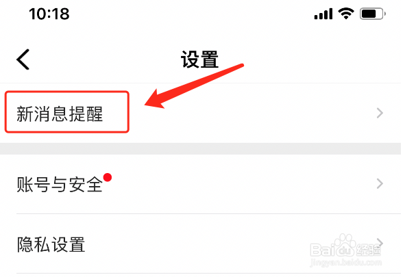觅伊怎么启用伊妹牵线功能