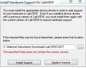 LabVIEW2017安装环境