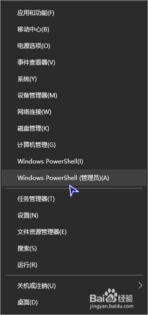 win10如何阻止软件后台静默安装