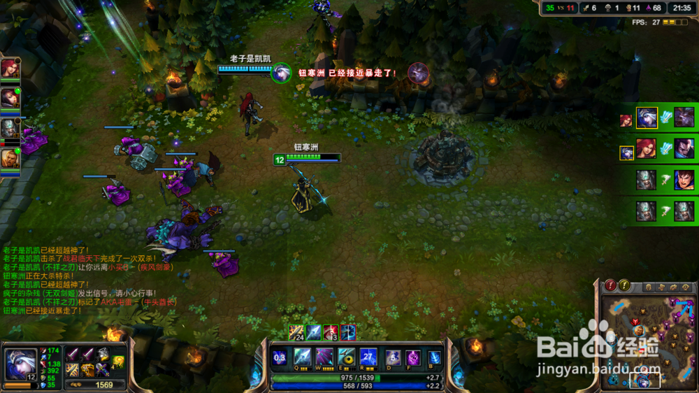 LOL寒冰射手艾希怎样配置符文和天赋？：[1]