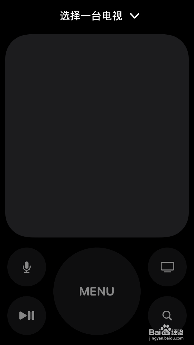 appletv遥控器怎么用