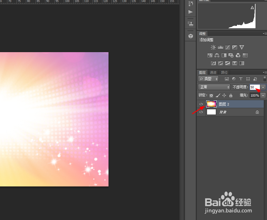 ps制作跨年晚会