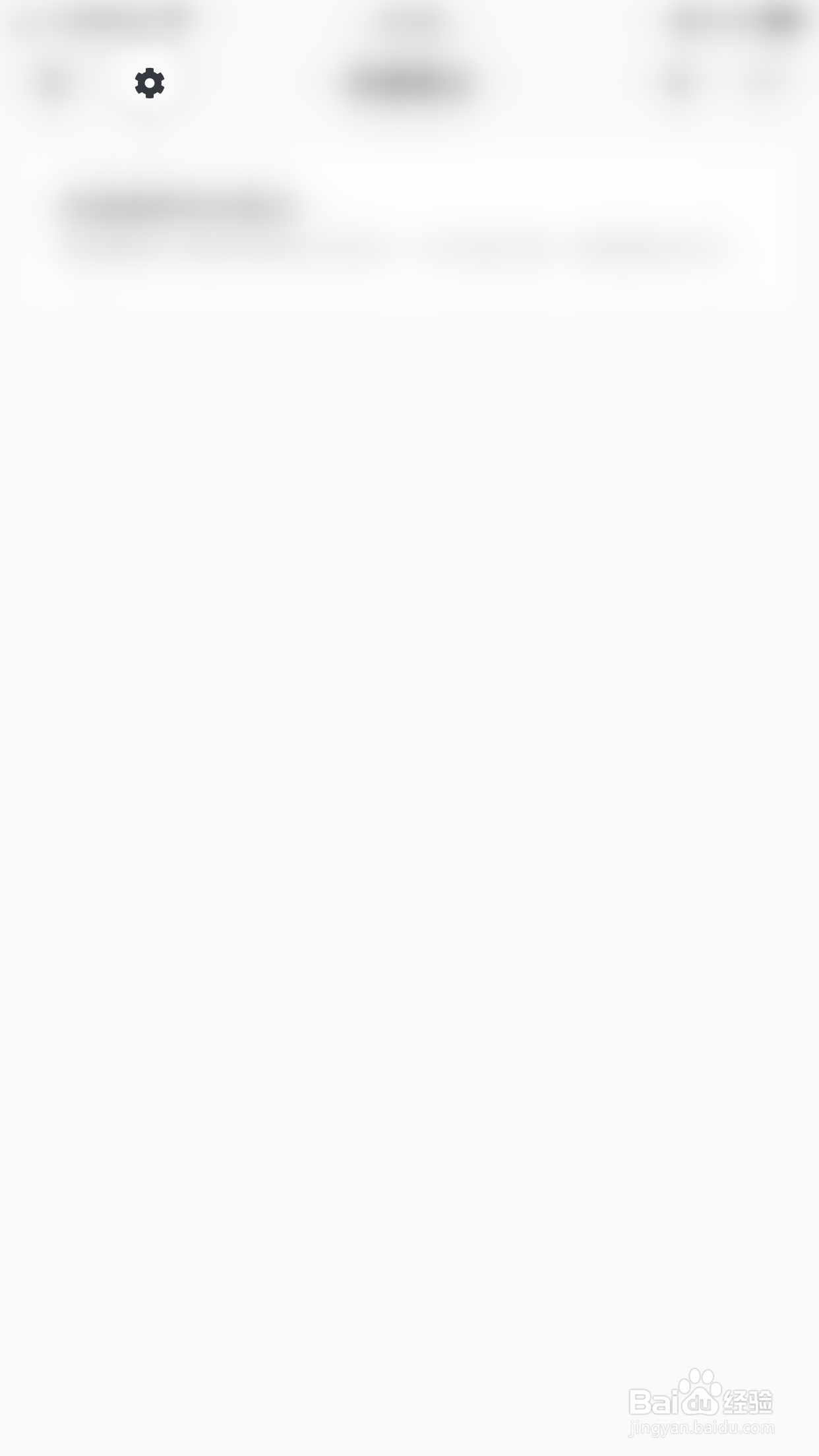 怎么开启专注笔记每日提醒