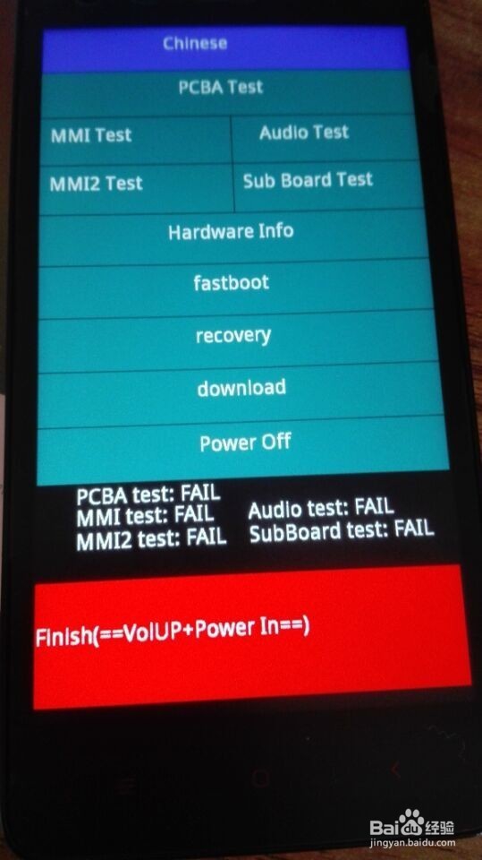 红米a2增强版密码忘记后 最新教程 MIUI7