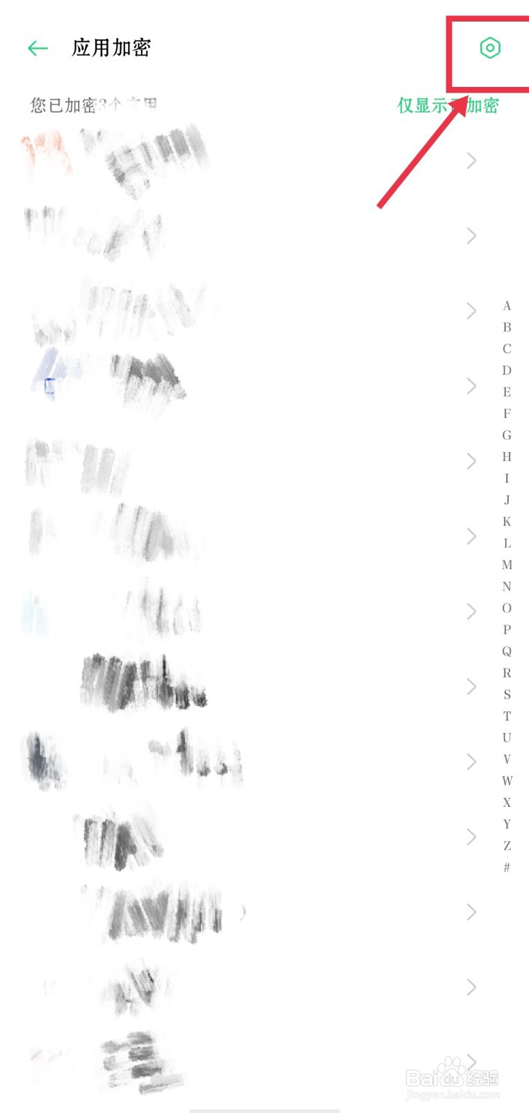 oppo手机相册密码忘了怎么办