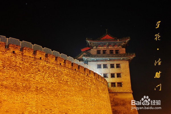 北京旅游攻略：[3]北京的门