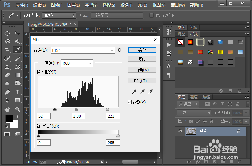 如何把图片的颜色调为柔和的昏暗效果？