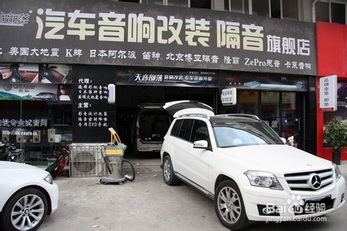 汽车音响 买音响还是买器材