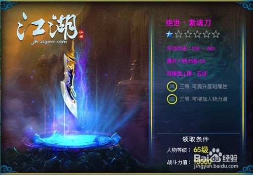 五毒怎么先神兵之路