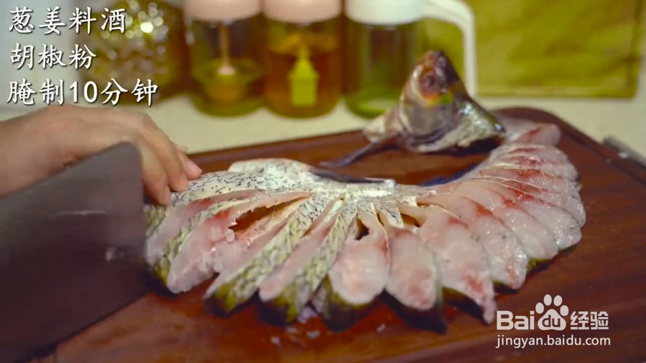 如何制作清蒸武昌鱼？