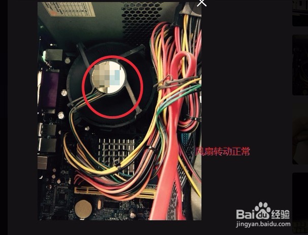 电脑开启后没反应风扇转动屏幕没显示