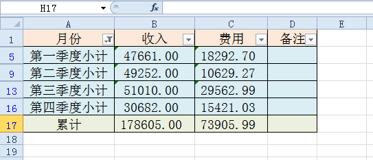 在EXCEL表格中,如何复制筛选出的单元格!