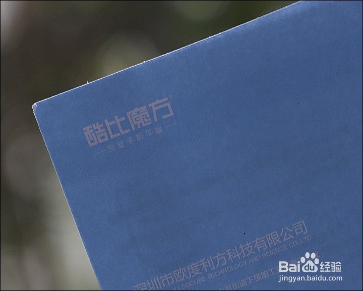 酷比魔方 iPlay 10开箱晒物