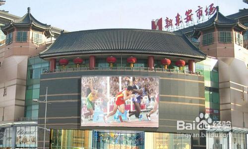 北京旅游购物指南