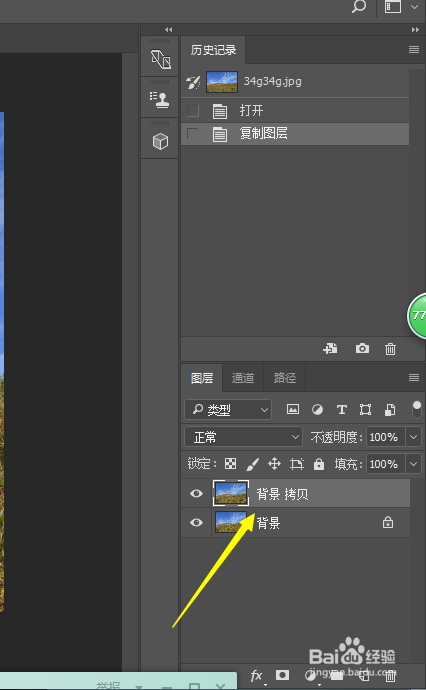 PS小技巧-制作Vignette晕影虚光相机效果的方法
