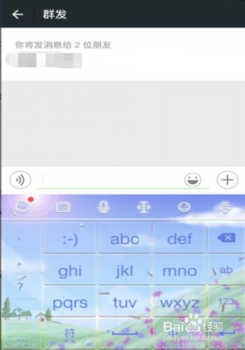 微信怎么群发消息_怎样群发微信消息
