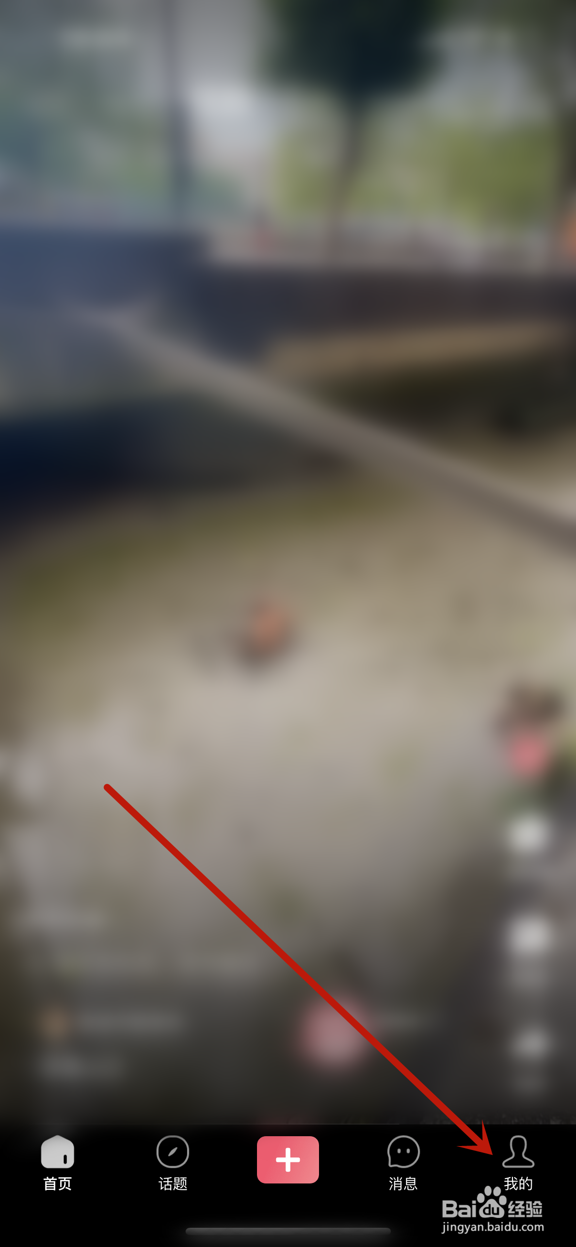 皮皮虾怎么用金币抽奖？