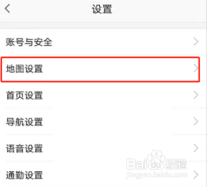 高德地图怎么开启锁定2D地图旋转?