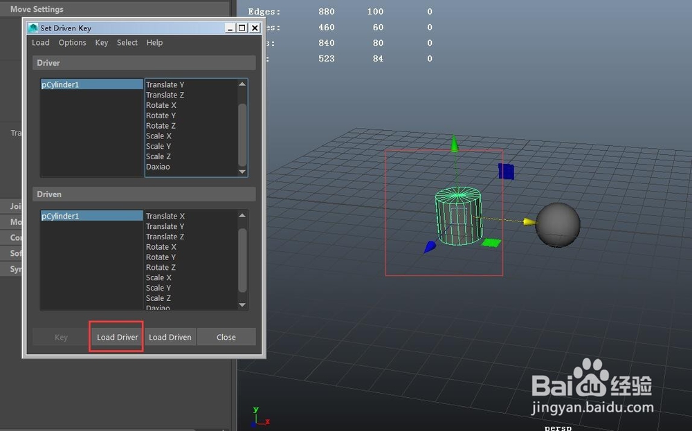 Maya中怎么设置驱动关键帧？
