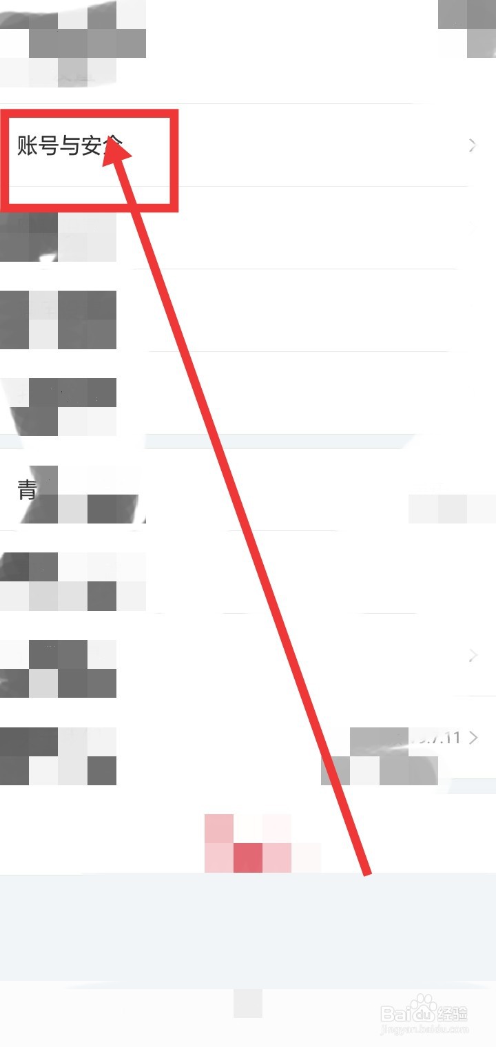 搜狐视频怎么查看我的ID