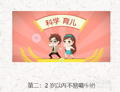 儿童饮食注意事项，这几个你都知道吗？