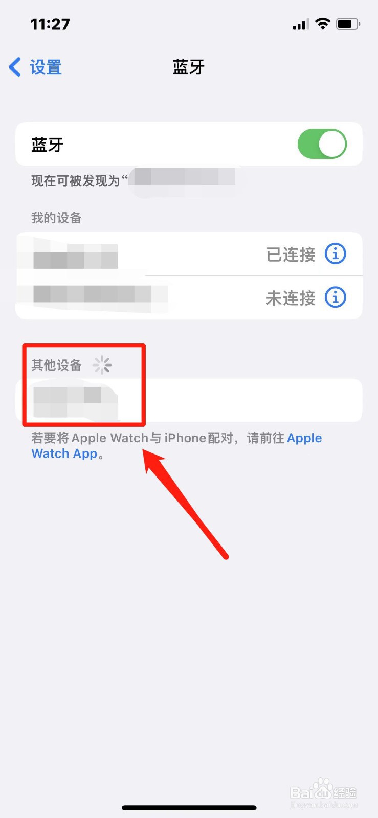 sonyxm4蓝牙怎么配对