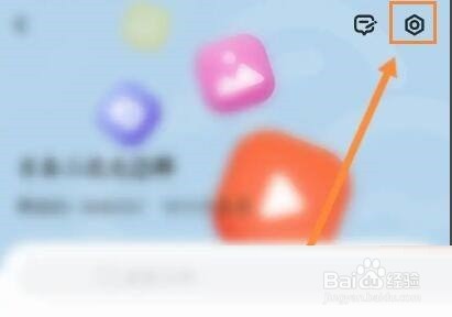 曲奇云盘怎么退出群组
