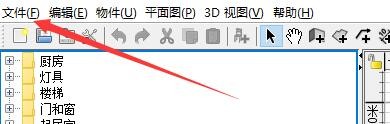 如何设置SweetHome3D启用可见3D视图导航按钮