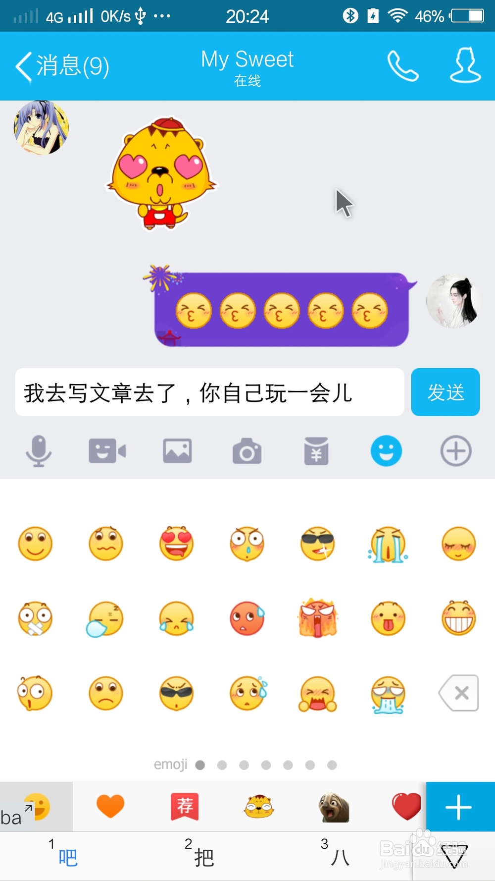 智能手机怎样连接键盘和鼠标?