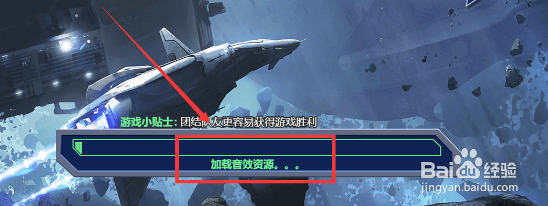欧若拉糖果城堡怎样关闭游戏声音