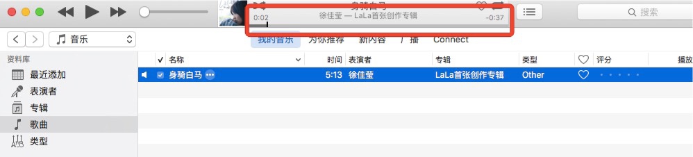 Mac系统iTunes制作iPhone铃声(2016最新版本)