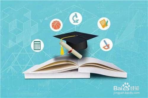 自学考试报名流程,自学考试怎么报名