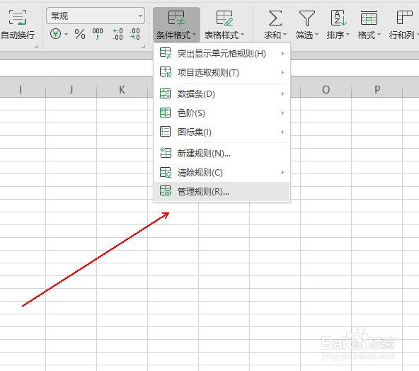 如何制作一个学生成绩数据对比的旋风图