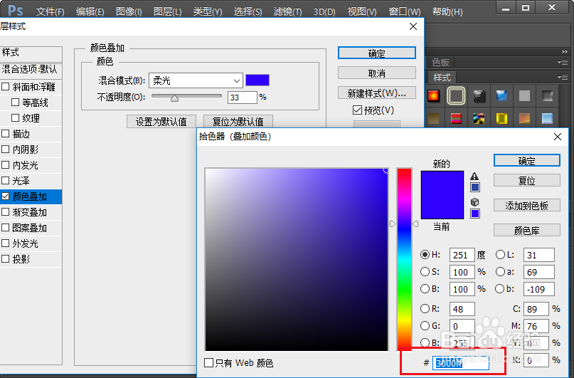 怎样把图片的颜色调为像棉花一样的温暖色？