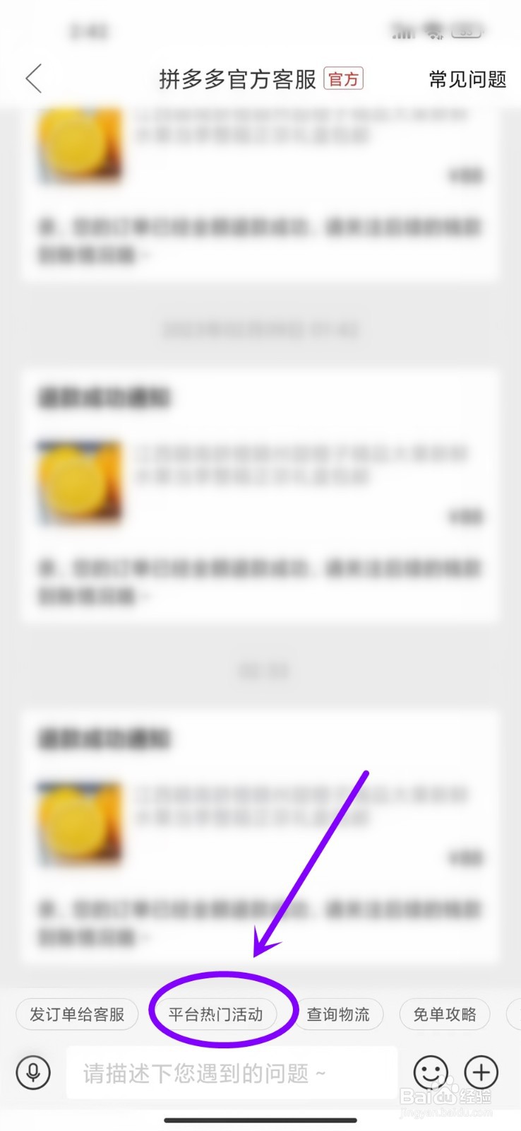 2023拼多多618活动什么时候开始,什么时候结束