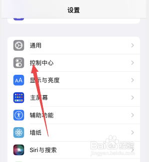 苹果手机如何扫描