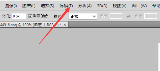 PS如何做素描