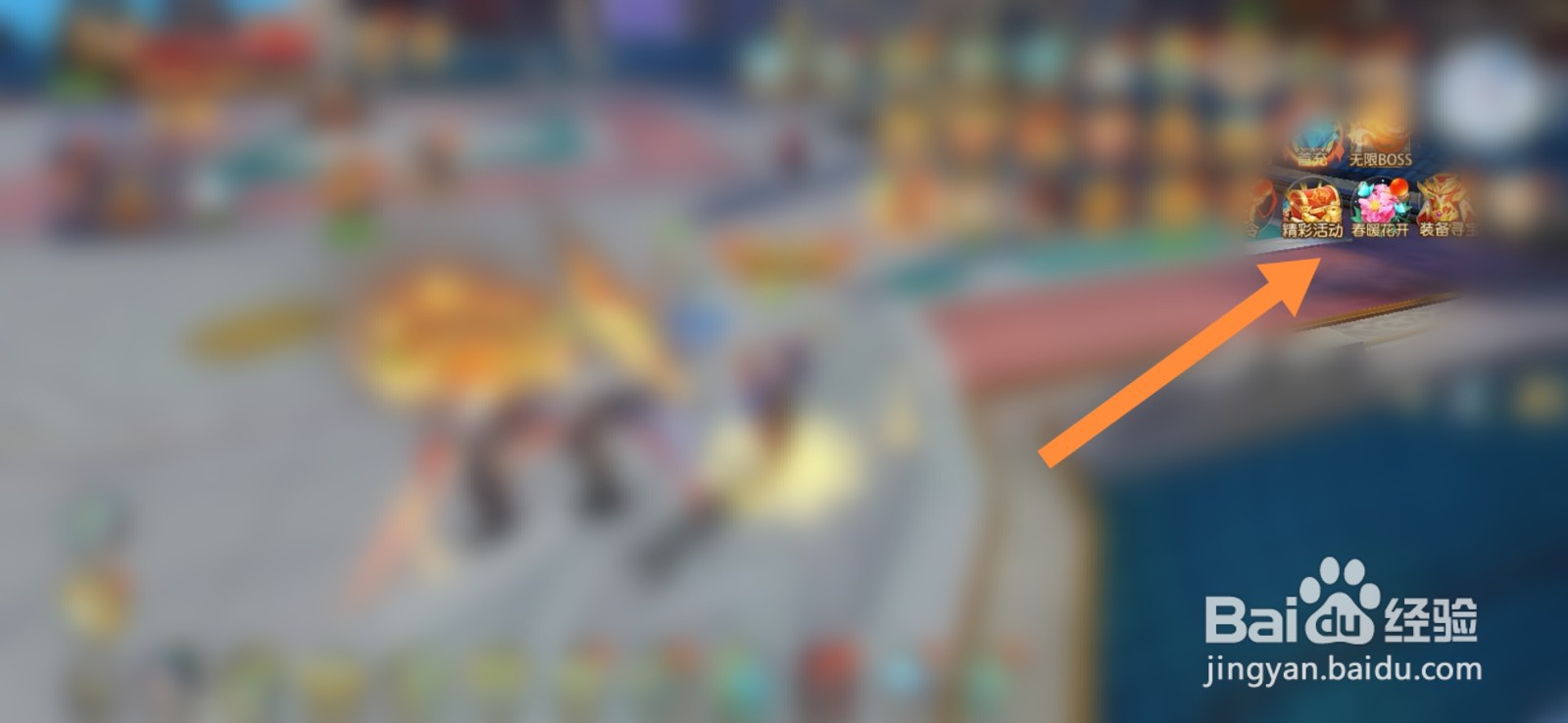 封灵决游戏中如何进行领取春暖花开活动奖励