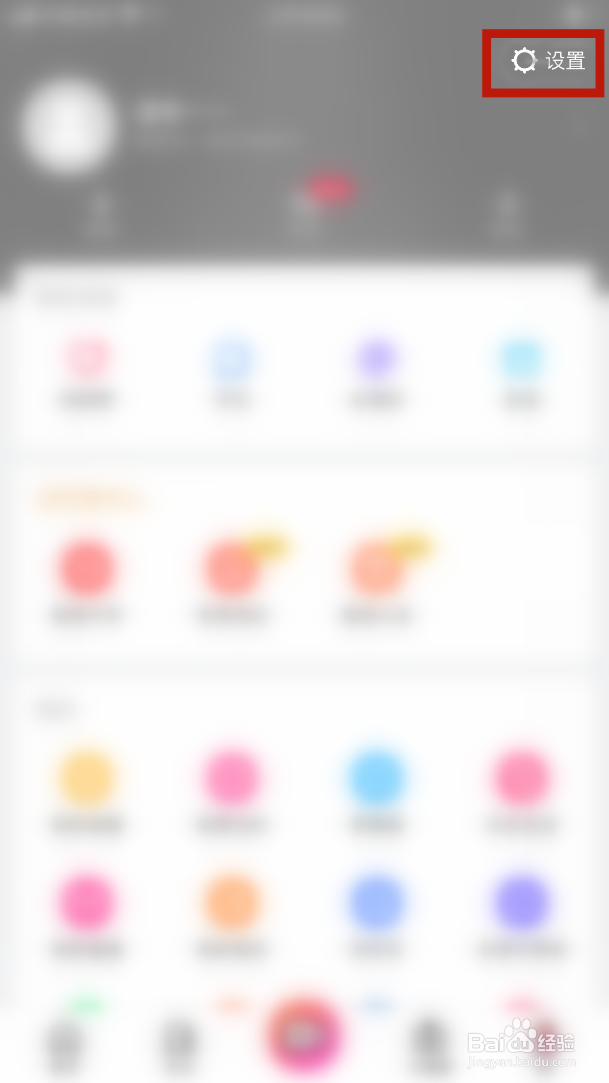 美拍怎么第一时间告诉我有新的评论