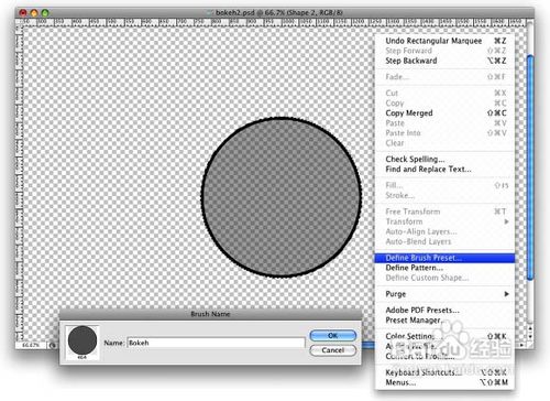 制作渐变色彩圆圈壁纸的PS技巧