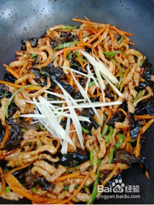 鱼香肉丝(米饭杀手)