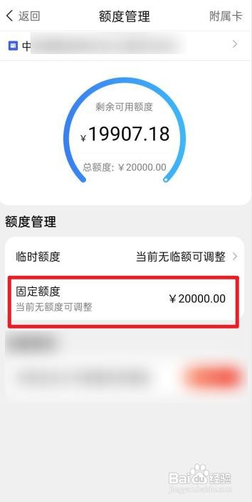 中信信用卡未开卡怎么查额度