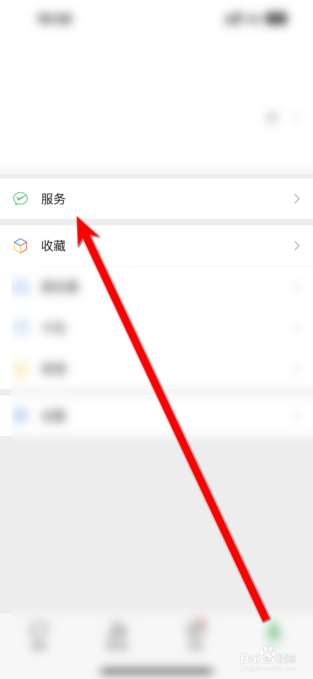微信的钱怎样转到银行卡不收费