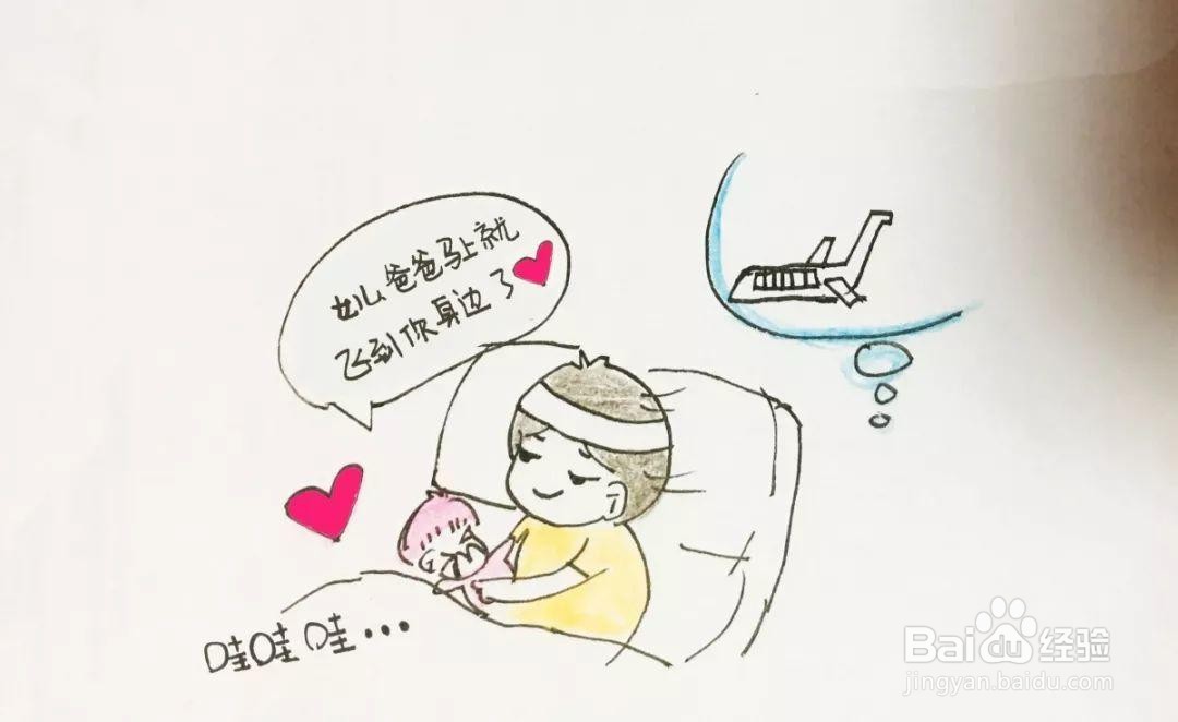 生了小棉袄如何报喜