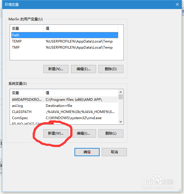 Win 10 下 最新 JDK环境变量设置方法