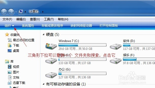 myeclipse中tomcat图标失效