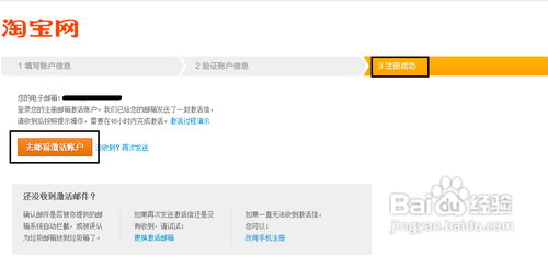 怎样开网店？以淘宝网为例